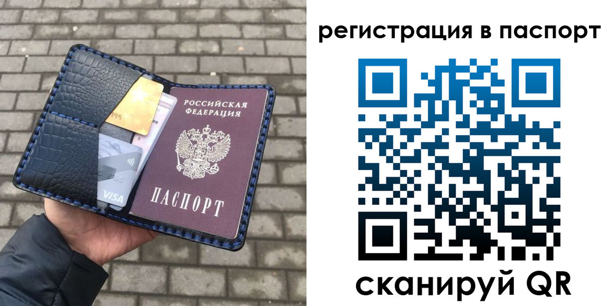 регистрация для школы в Донском