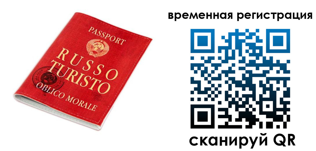 пропишу в квартире в Донском