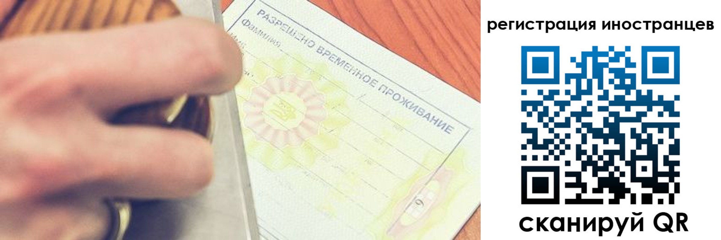 прописка в квартире в Донском