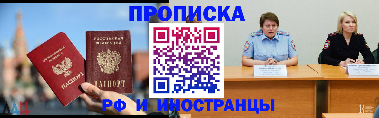 временная регистрация госуслуги в Донском